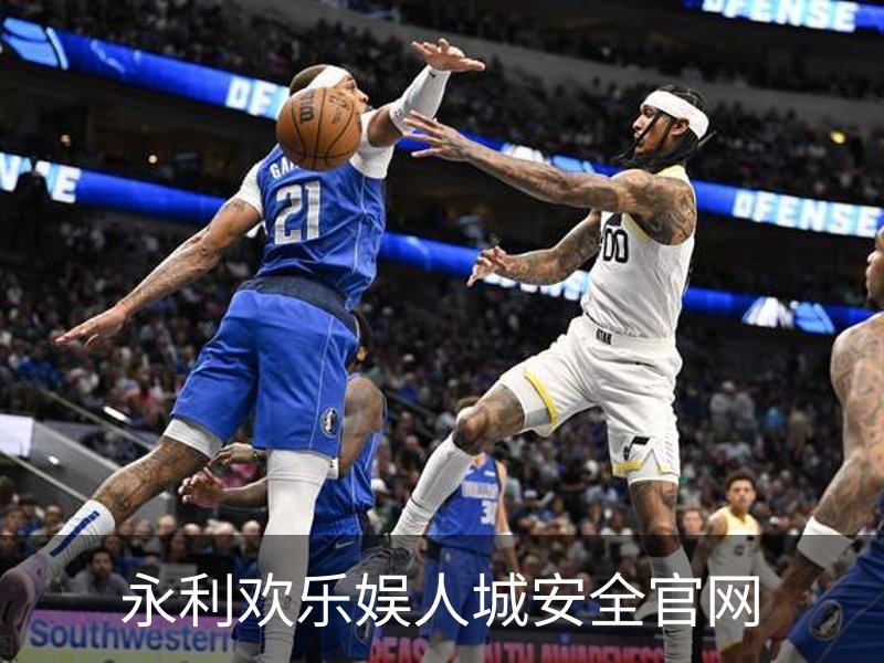 永利欢乐娱人城安全官网品牌故事